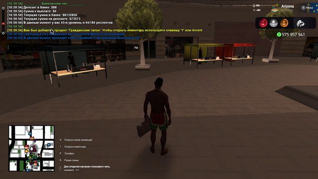 Почему не стоит арендовать дом в Паломино Хиллс ради Premium VIP. GTA SAMP ARIZONA RP YUMA смотреть онлайн