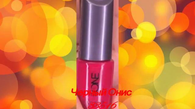 ОРИФЛЭЙМ КАТАЛОГ 14 2017|СМОТРЕТЬ ОНЛАЙН|СУПЕР НОВИНКИ|CATALOG 14|СВОТЧИ|TNE ONE|DISGUISE|ЛАК|ОРИ смотреть онлайн