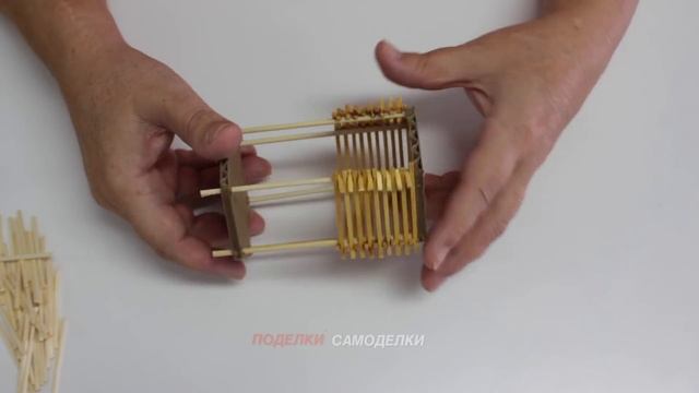 Как Сделать Своими Руками Беседку из Спичек|Поделки с детьми смотреть онлайн