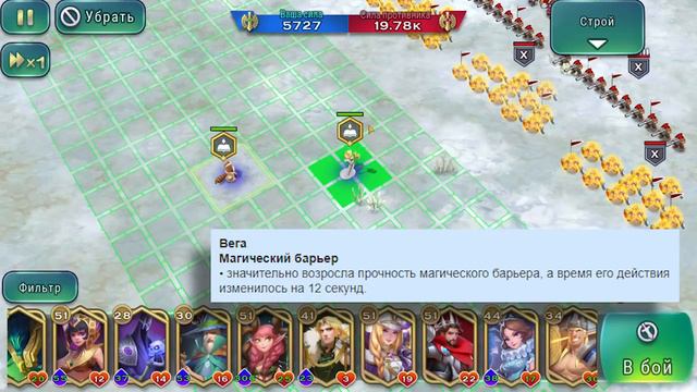 Патч 1-21-08 (patch 1-21-08) Art of Conquest смотреть онлайн