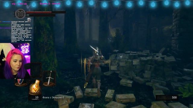 DARK SOULS: REMASTERED #2 | Стрим | sofiko_sculpts смотреть онлайн