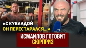 Исмаилов обещает выбить из Емельяненко его легендарность