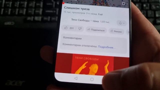 обзор Honor 30 , в 2023 году.-