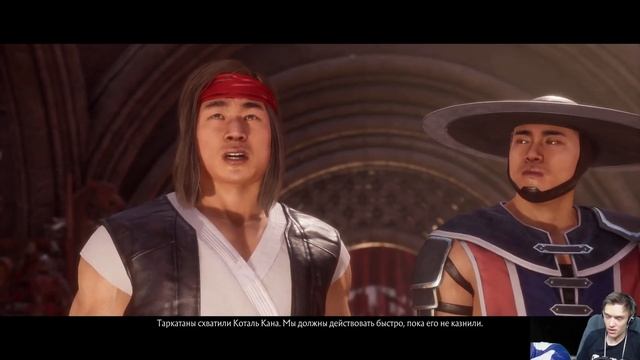 Mortal Kombat 11 / #3 смотреть онлайн