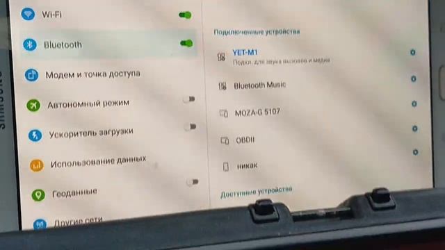 Мой выбор Bluetooth в машину к Адаптеру Yatour . Для Mazda 6 GG . смотреть онлайн