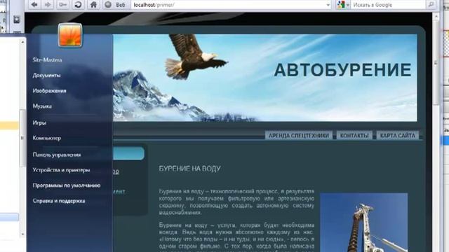 Видеоурок # 8. Прикручиваем строку поиска. смотреть онлайн