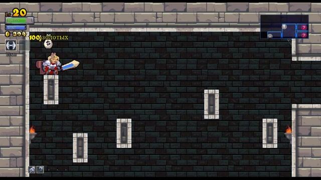 Rogue Legacy Роковая ошибка!(№8) смотреть онлайн