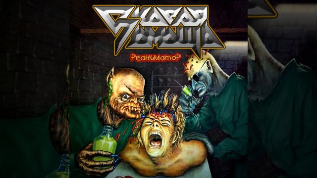 Чёрный снег смотреть онлайн