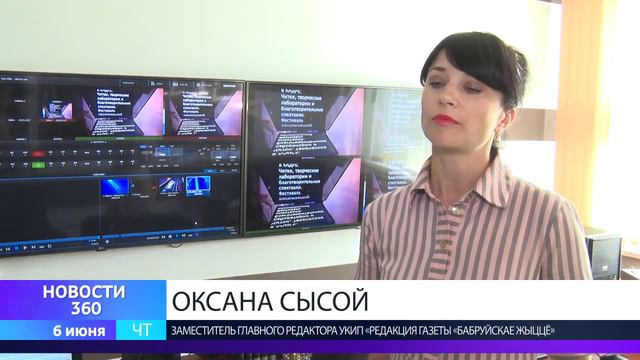 Акция "Бизнес лето" смотреть онлайн