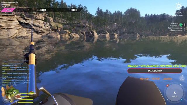 Ловля рыбы и фарм смотреть онлайн