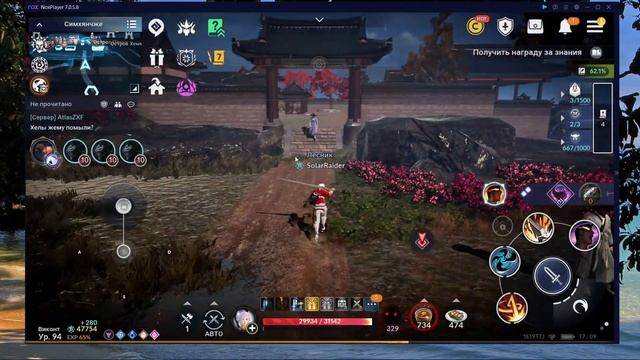 BLACK DESERT MOBILE: Страна Утра смотреть онлайн