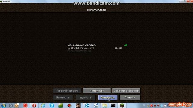 Как поставить карту на свой сервер Minecraft 1.2.5 смотреть онлайн