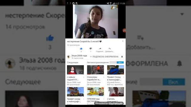 *Советую посмотреть канал Эльза 2008 года||😉😉😉😉😉😉😉😉😉😉😉😉😉 смотреть онлайн