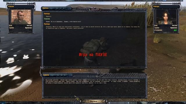 Мы в Ловушке - STALKER Народная солянка 2023 OGSR #58 смотреть онлайн