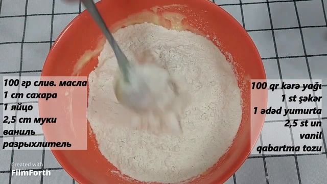 Турецкое печенье-Курабия/ Qurabiyə #kurabiye #kurabiyetarifi #печенье #курабье #рецептыпеченья смотреть онлайн