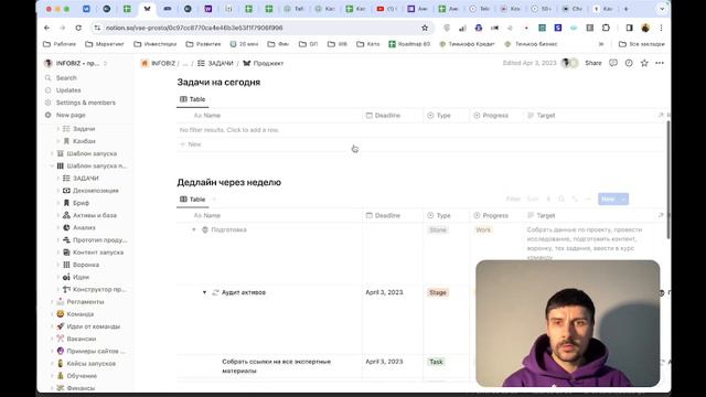 Как от хаоса перейти к системным запускам в онлайн-школе смотреть онлайн