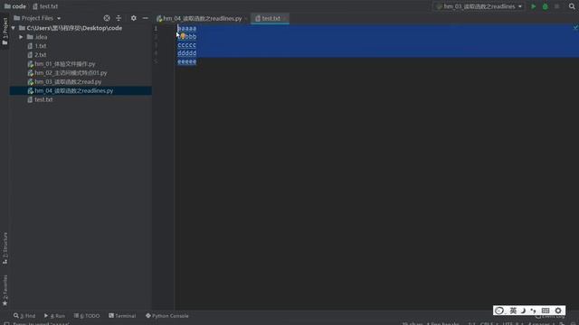 Python文件操作：17.5 读取函数之readlines смотреть онлайн