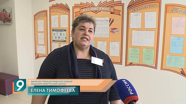 Образование в комфортных условиях благодаря фонду «Поколение» смотреть онлайн