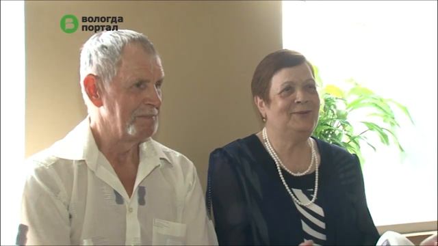 Молодежь из «ГОР.COM35» и ветераны центра «Забота» поздравили с изумрудной свадьбой чету Позлевич смотреть онлайн