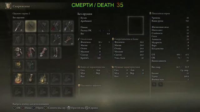 ELDEN RING ► ПОЛНОЕ ПРОХОЖДЕНИЕ и ОБЗОР / WALKTHROUGH and GAMEPLAY / САМУРАЙ / SAMURAI ► 6# смотреть онлайн