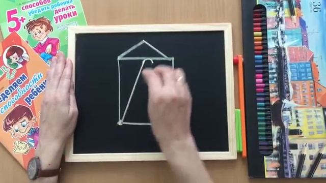 Нестандартный способ объяснения написания печатной буквы Д смотреть онлайн