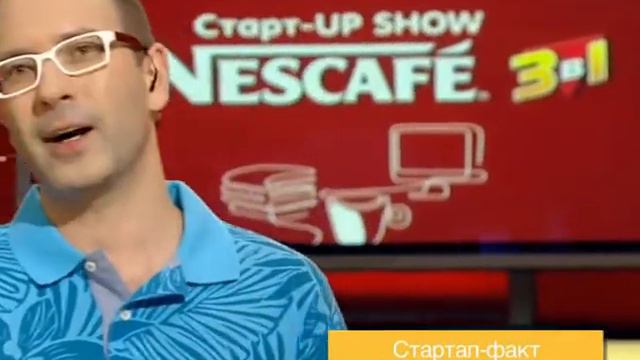 Что Такое «Overhead»? - Старт-UP Show з Nescafe 3в1 смотреть онлайн