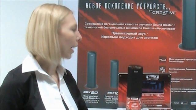 CEPE 2013: Новые беспроводные модульные АС от Creative смотреть онлайн