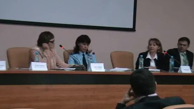 Юридический форум 3 часть 3 смотреть онлайн