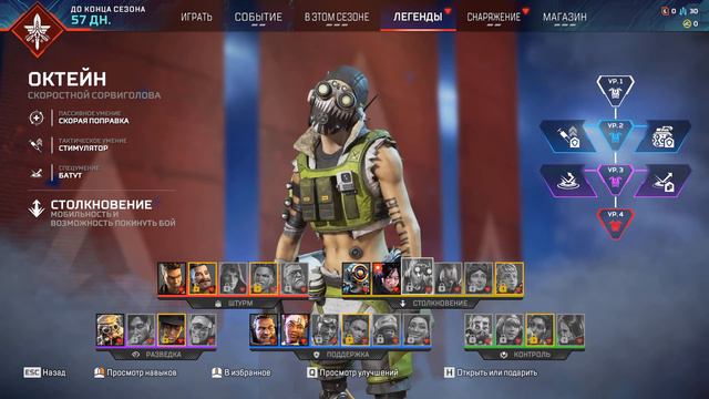 APEX LEGENDS: Вечерний подруб! Feat: NiLoki смотреть онлайн