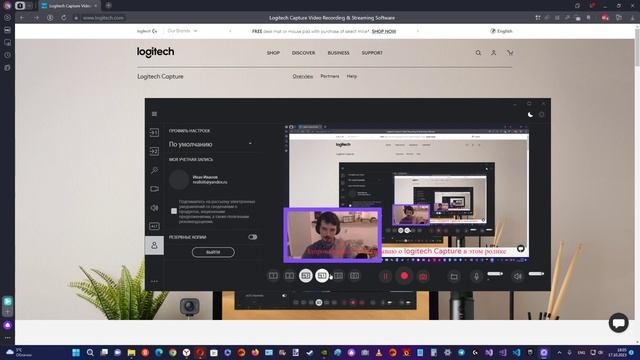 Как записать видео с рабочего стола и веб камеры в приложении Logitech Capture ? смотреть онлайн
