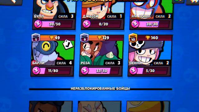 Отдам аккаунт даром в Brawl stars. Я его ещё кочну. смотреть онлайн