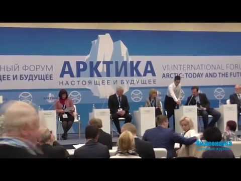 Наука как основа развития Арктики. Форум Арктика настоящее и будущее 2017