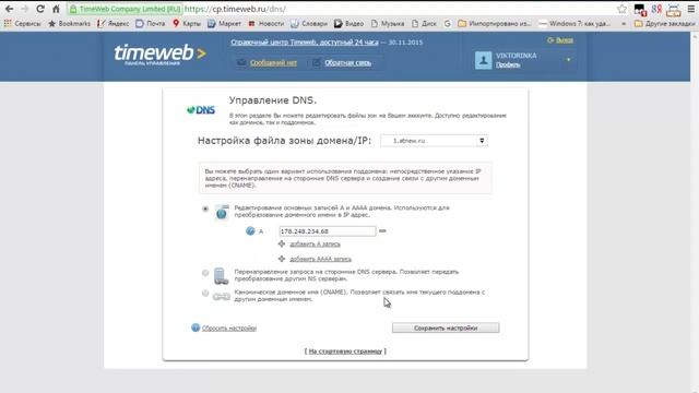 Парковка домена в cpa-сетях смотреть онлайн