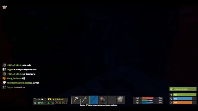 Rust : САМЫЕ ЖЕСТКИЕ БАГИ 2017 смотреть онлайн