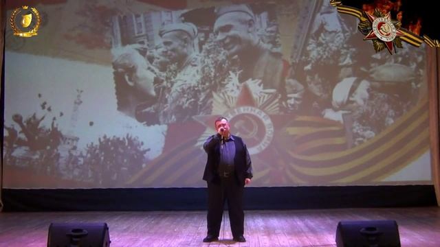 Сергей Юхно - "От героев былых времён" МБУ "Арсеньевский ЦКДиК" смотреть онлайн