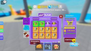 КАК БАГАТЬ ПЕТОВ НА СИЛУ В Muscle Legends ?. Самый быстрый способ