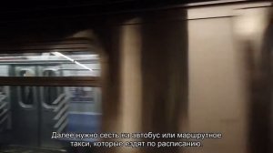 Как доехать с Ленинградского вокзала до аэропорта Внуково: подробный маршрут