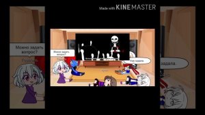 Реакция персонажей андертейл на санс- сильнее чем ты rytp