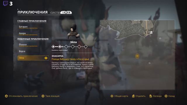 #ASHEN БОСС-ГАРОРАН. ЩЕНОК-ДИАСОРЫ.#04 смотреть онлайн