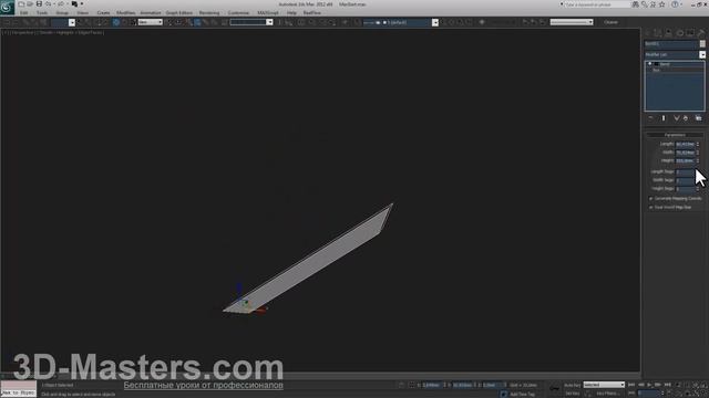 Модификатор Bend. 3D Max Bend смотреть онлайн