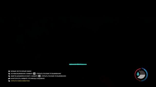 The Forest - Часть 1.