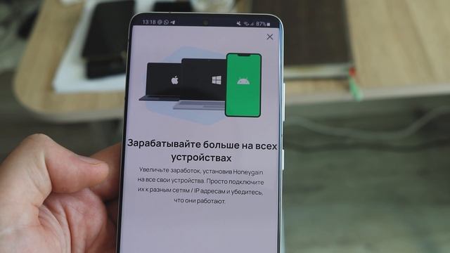 Как Поставить Пароль на Приложение на Любом Телефоне смотреть онлайн