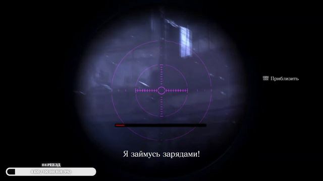 Прямиком в гниль × Resident Evil 6 (вместе с Klank) смотреть онлайн