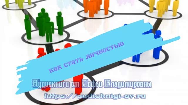 Обществознание 8 класс $5 Как стать личностью смотреть онлайн