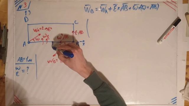 №3. Плоское движение. Основные формулы. Задача 3. смотреть онлайн