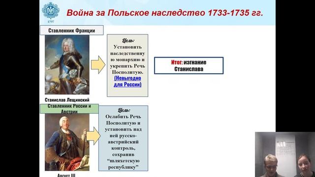 02.03.2022 16:00 8К История. Царствование Анны Иоанновны смотреть онлайн