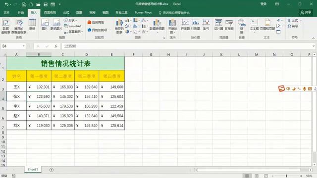 Office 365 Excel 2019__Excel2019完整教学__047 认识和创建图表 смотреть онлайн