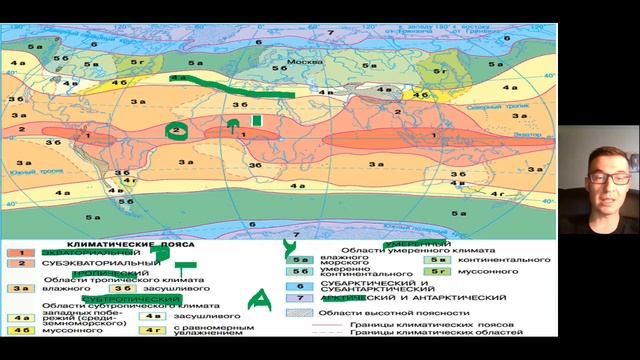 Разбор заданий 27-29 ОГЭ по географии смотреть онлайн