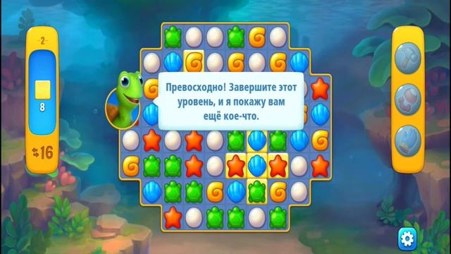 Fishdom. Создание и украшение виртуального аквариума. Кормление рыб. №1 смотреть онлайн