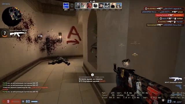 Геймплей в Бой Насмерть